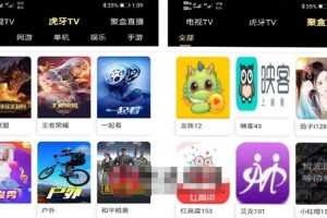 （5650期）影视优码双端影视+支持对应苹果CMS+支持代理+在线支付【源码+教程】