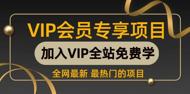 （1084期）抖音带货7天从入门到精通，日涨粉几千+百分百实操不玩虚的！-搞钱情报局