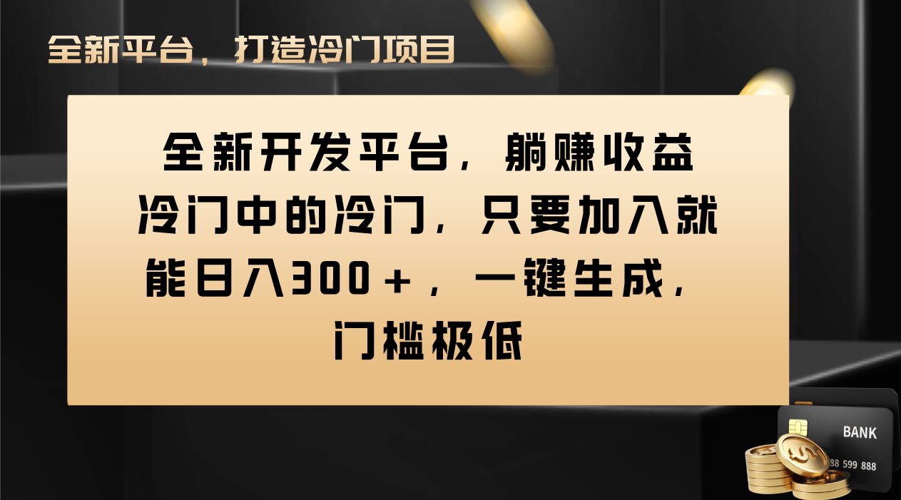 Vivo视频平台创作者分成计划，只要加入就能日入300+，一键生成，门槛极低_抖汇吧